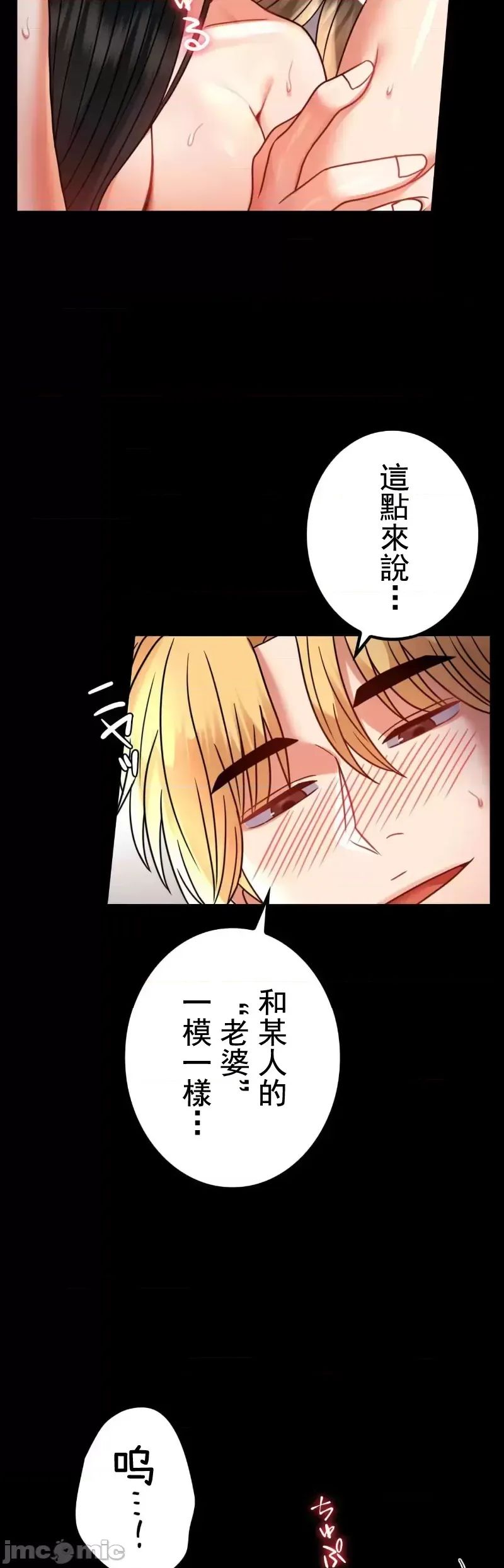 婚外情概率第49话
