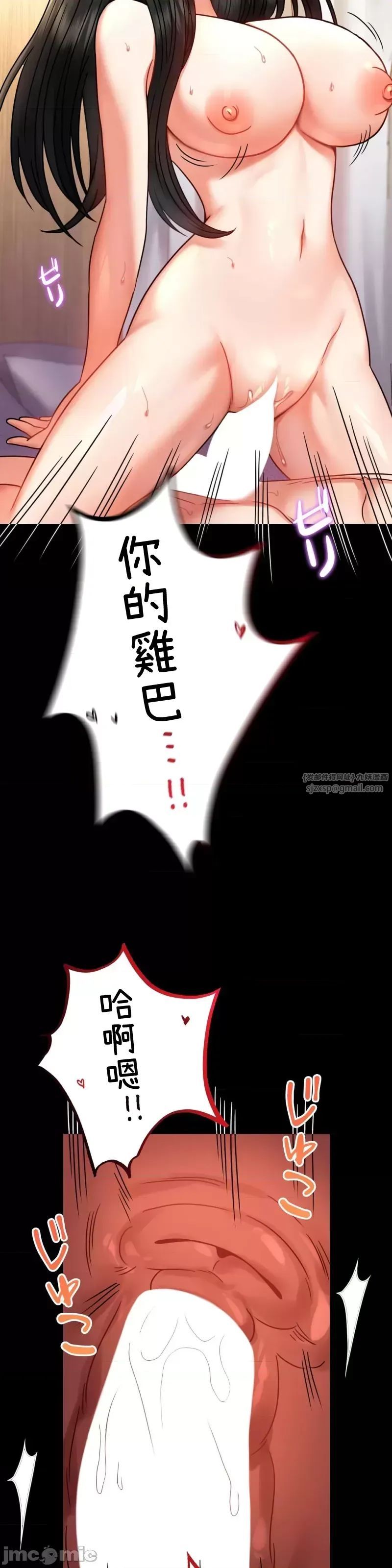 婚外情概率第49话