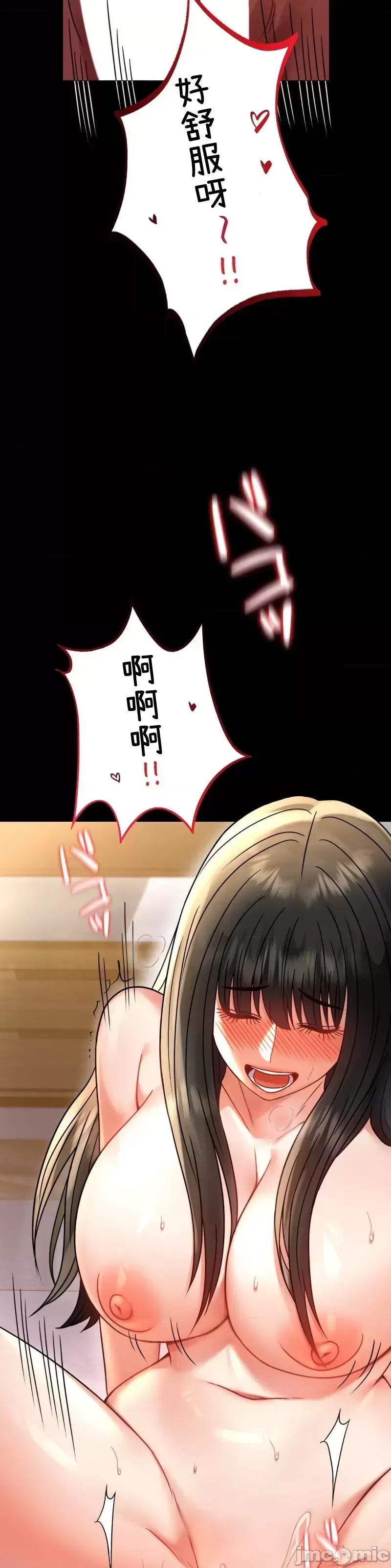 婚外情概率第49话