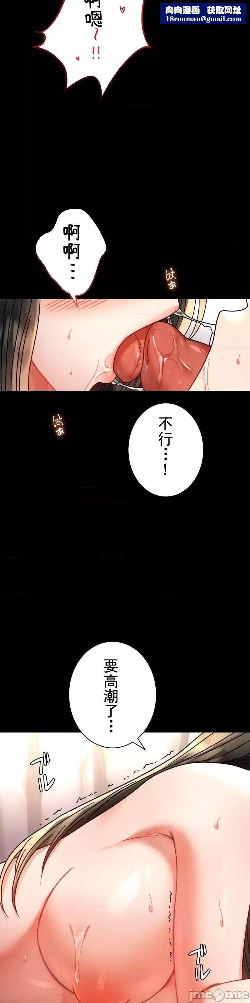 婚外情概率第49话