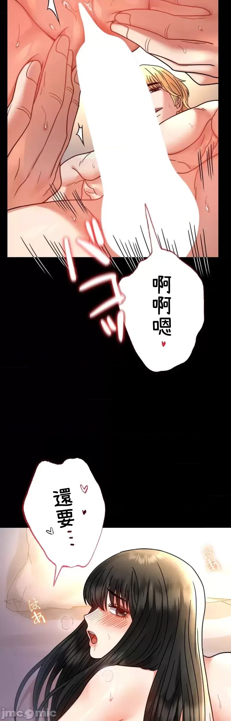 婚外情概率第49话