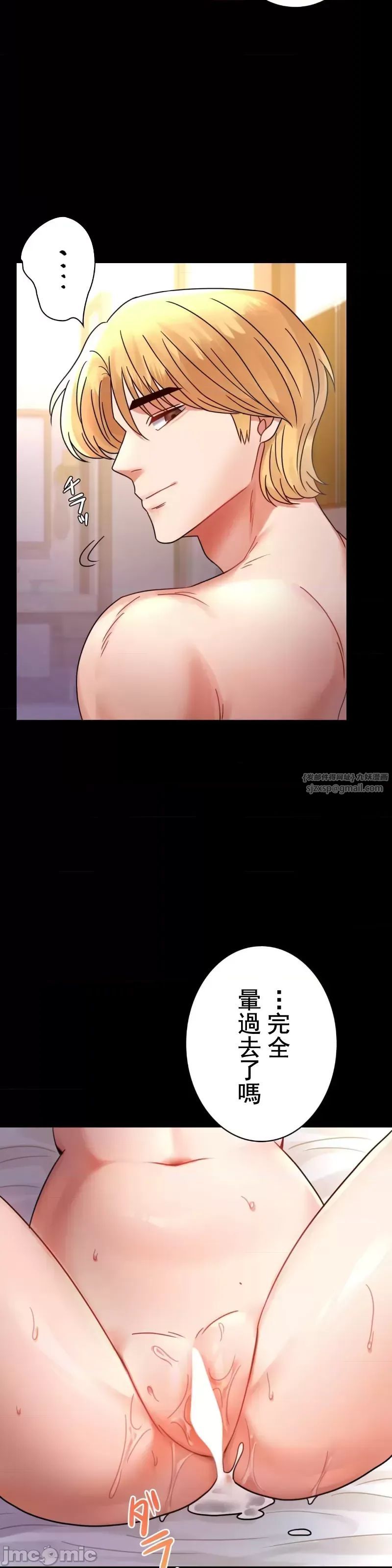 婚外情概率第49话