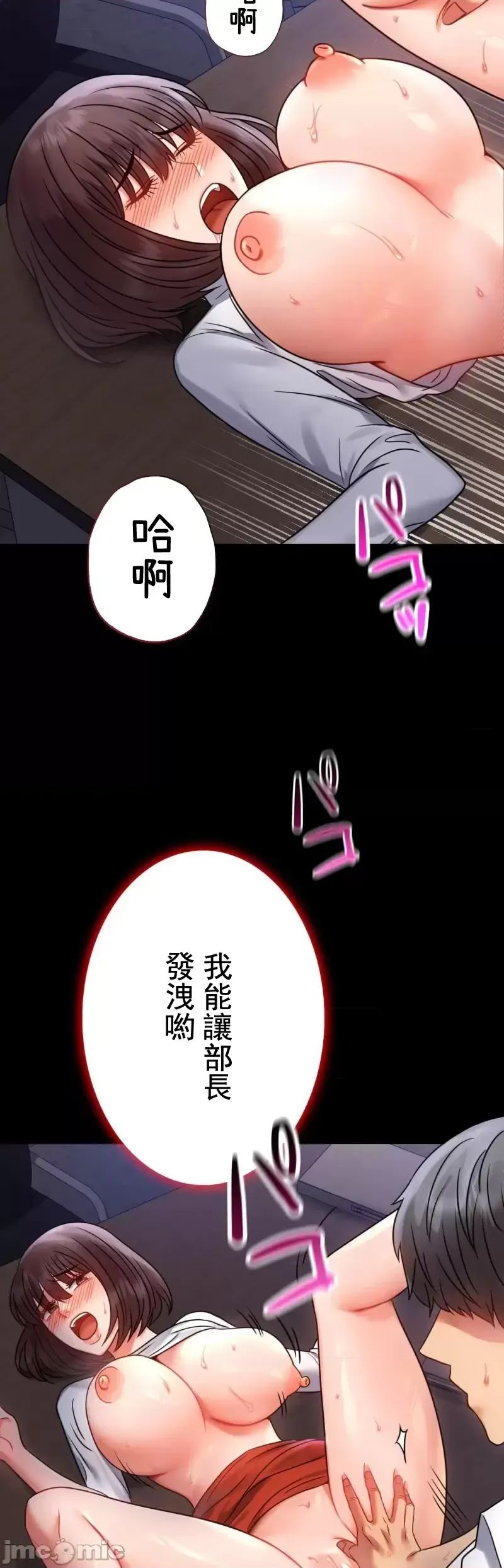 婚外情概率第49话