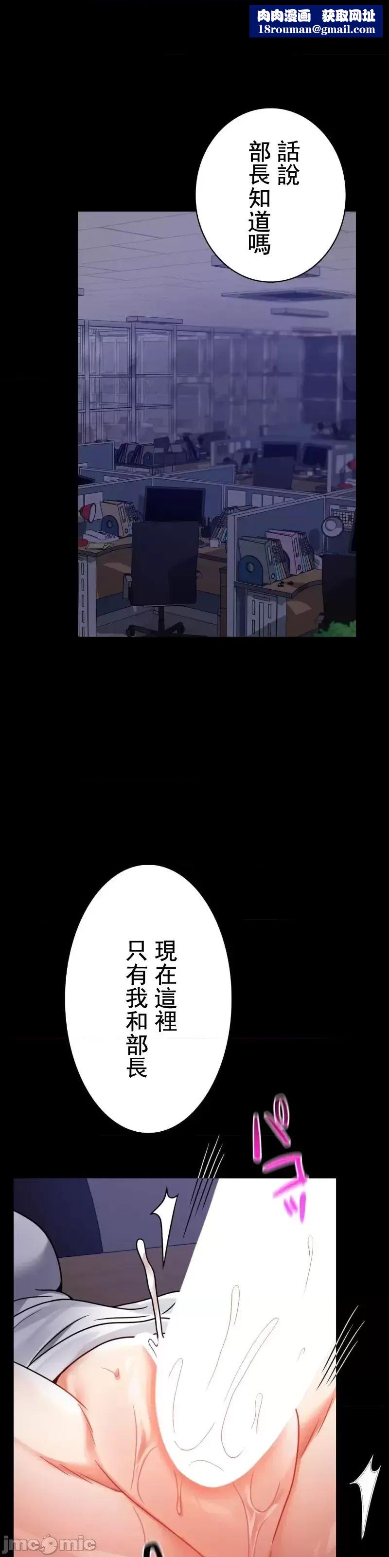 婚外情概率第50话