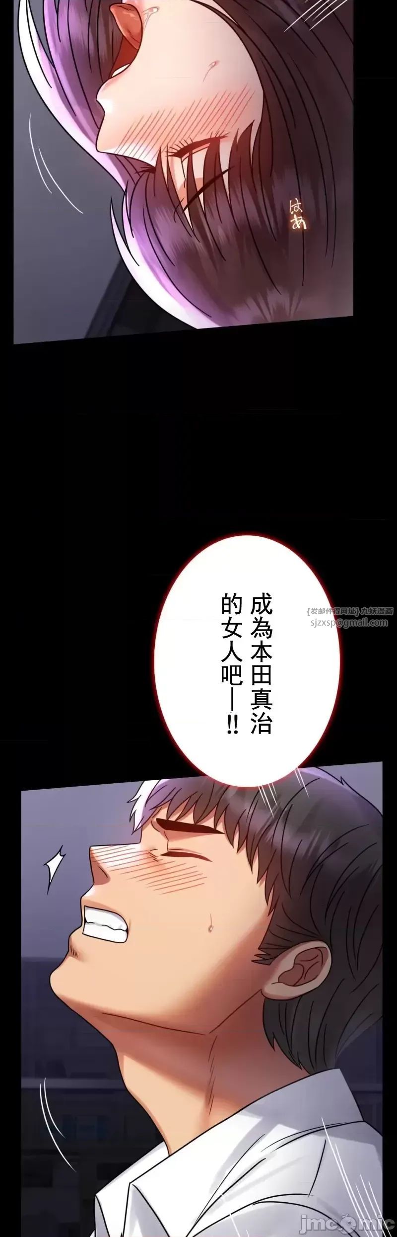 婚外情概率第50话