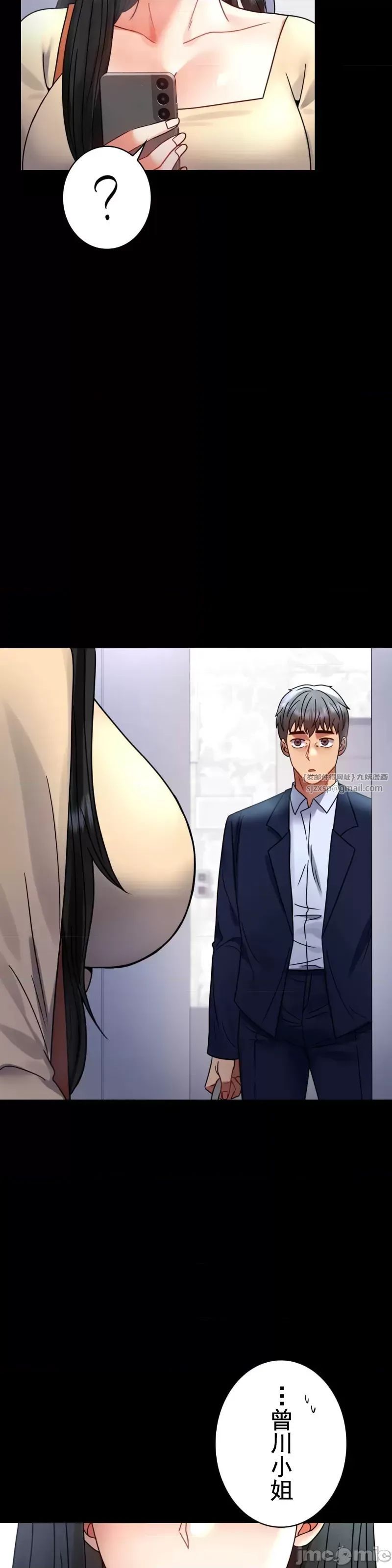 婚外情概率第50话