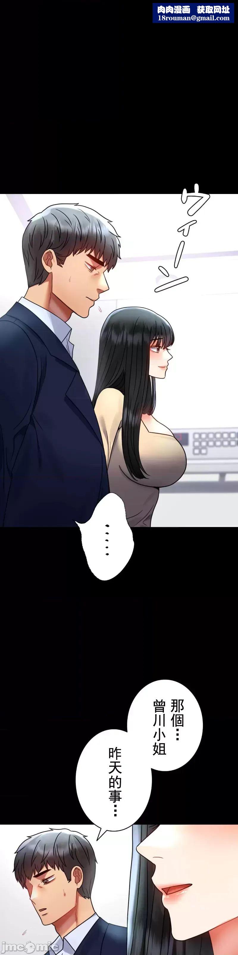 婚外情概率第50话