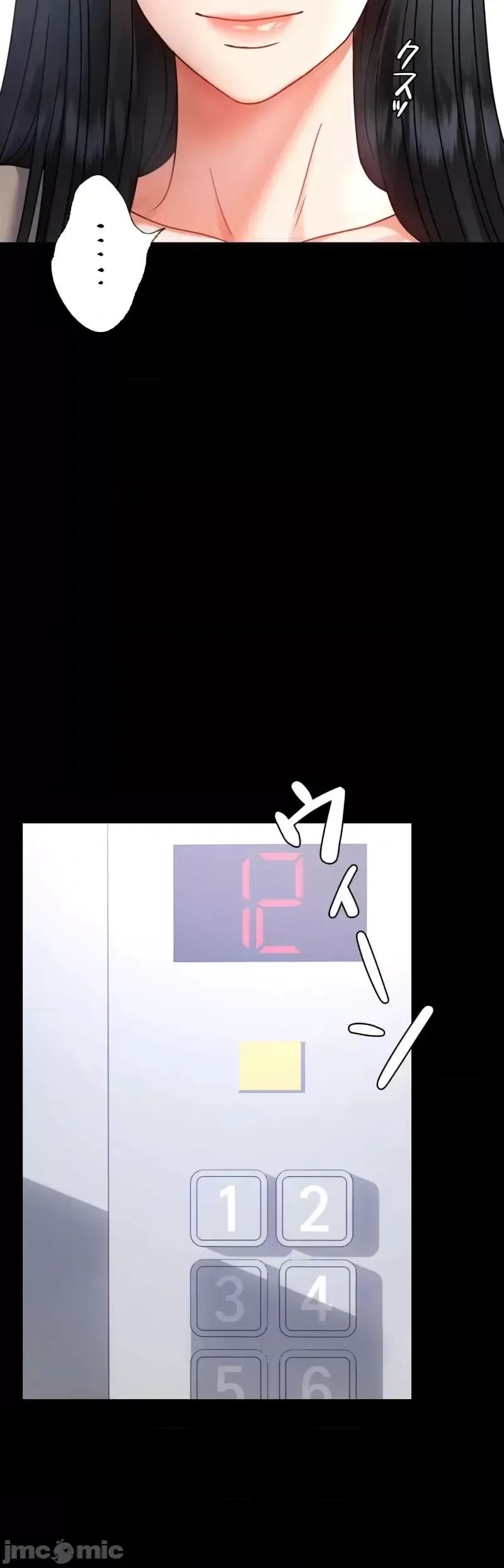 婚外情概率第50话