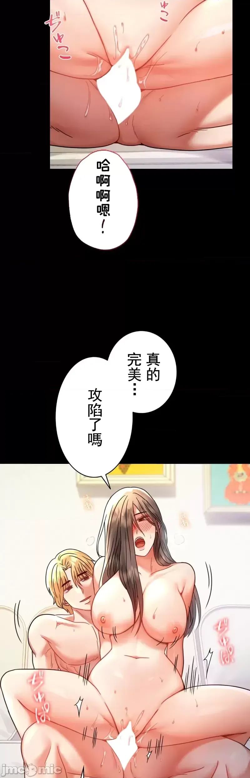 婚外情概率第50话