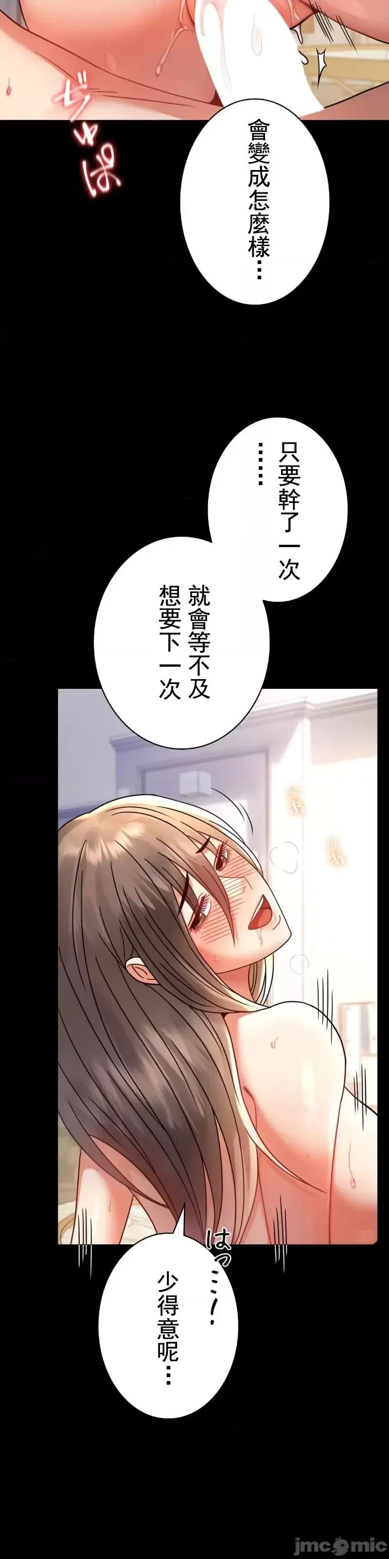 婚外情概率第50话