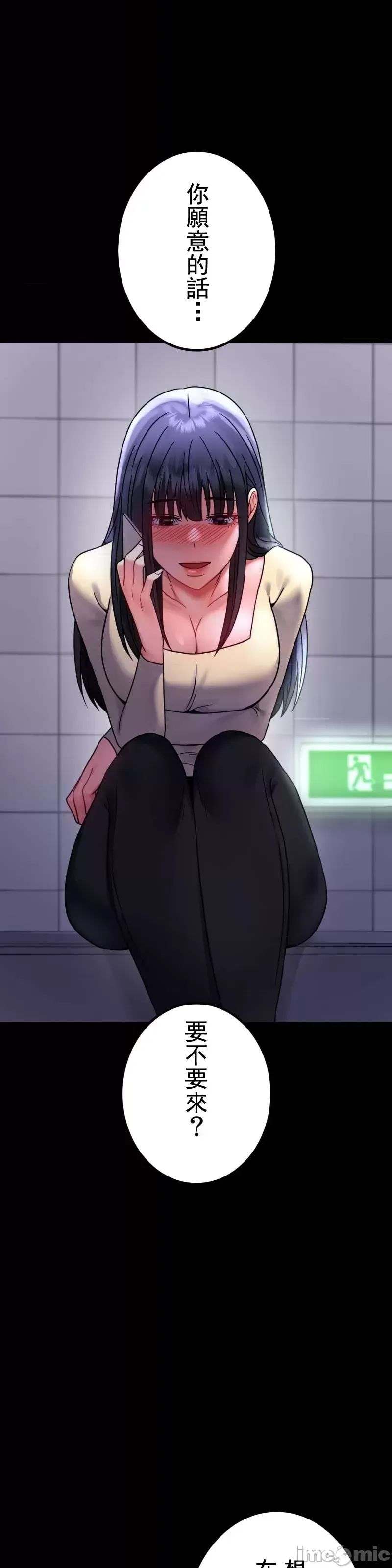 婚外情概率第50话