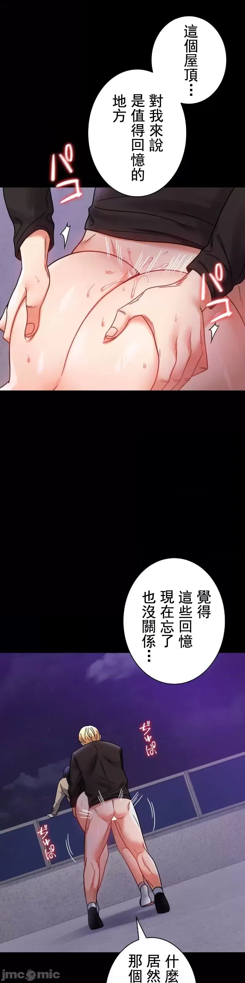 婚外情概率第51话