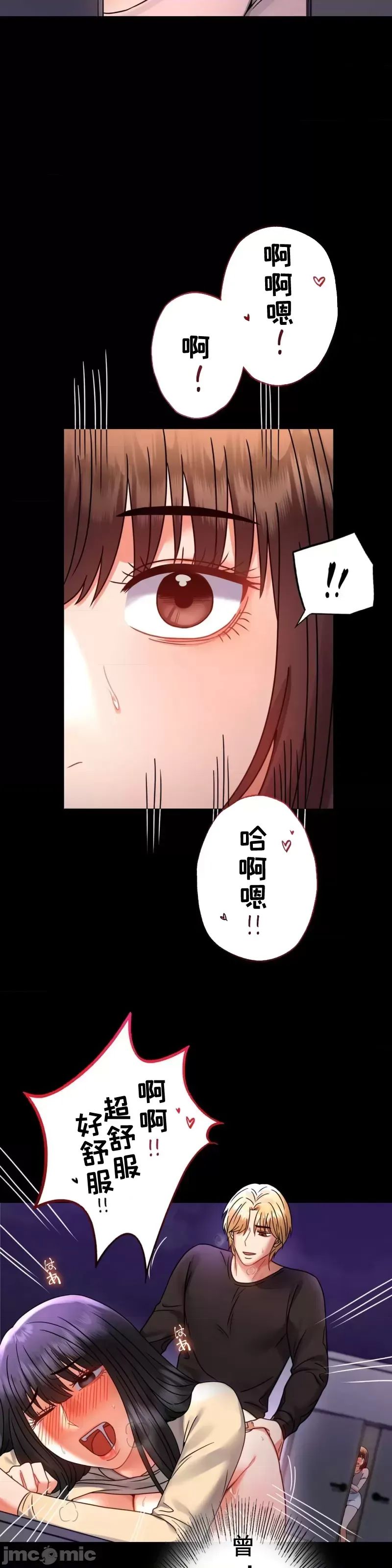 婚外情概率第51话