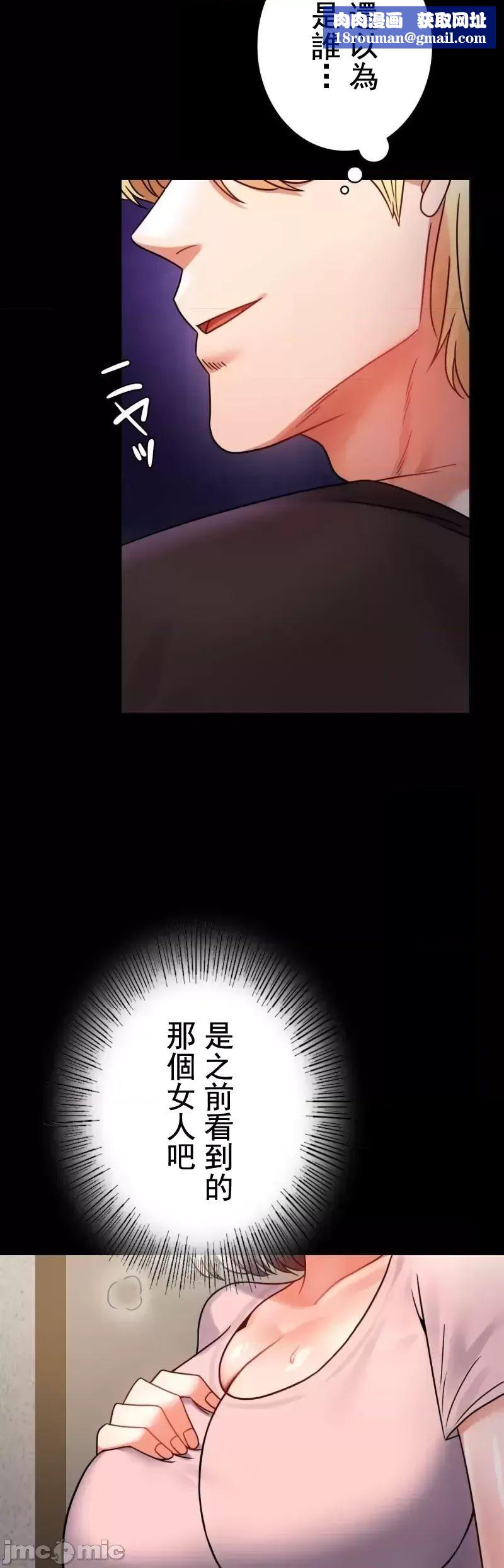 婚外情概率第51話