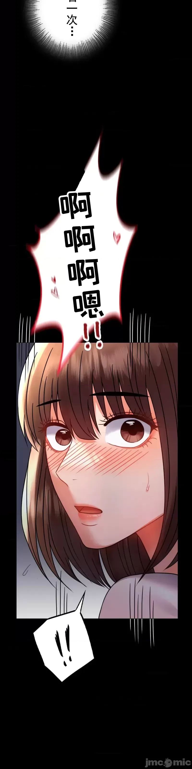 婚外情概率第51话