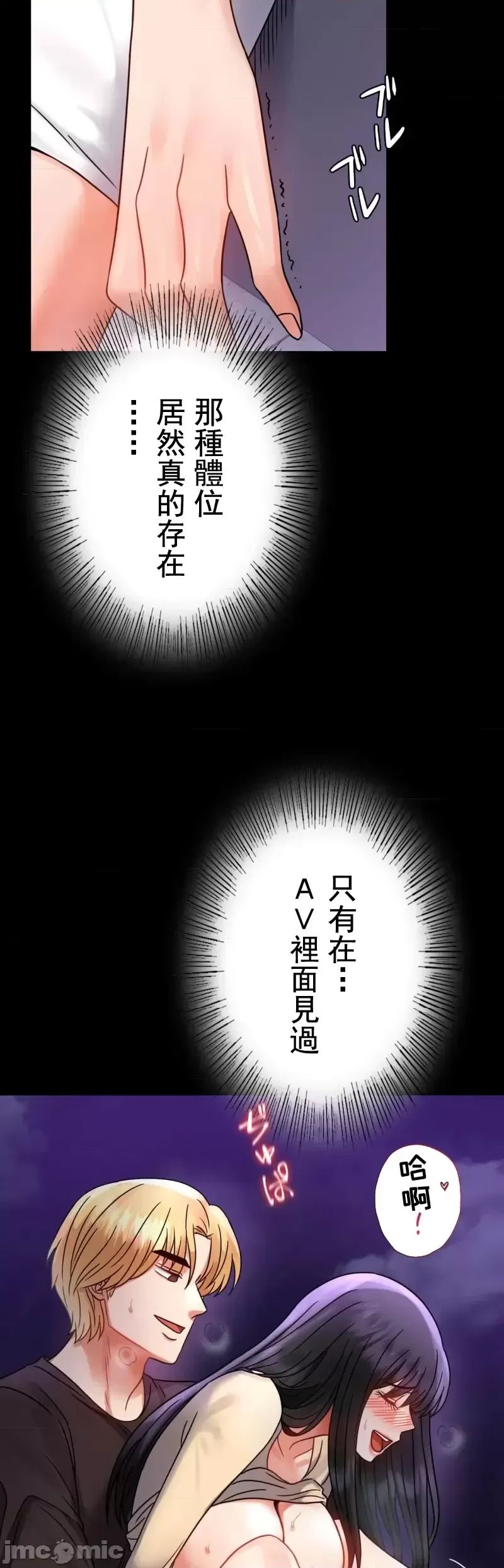 婚外情概率第51话