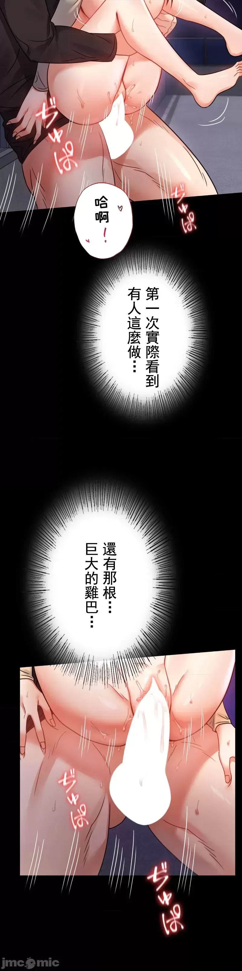 婚外情概率第51话