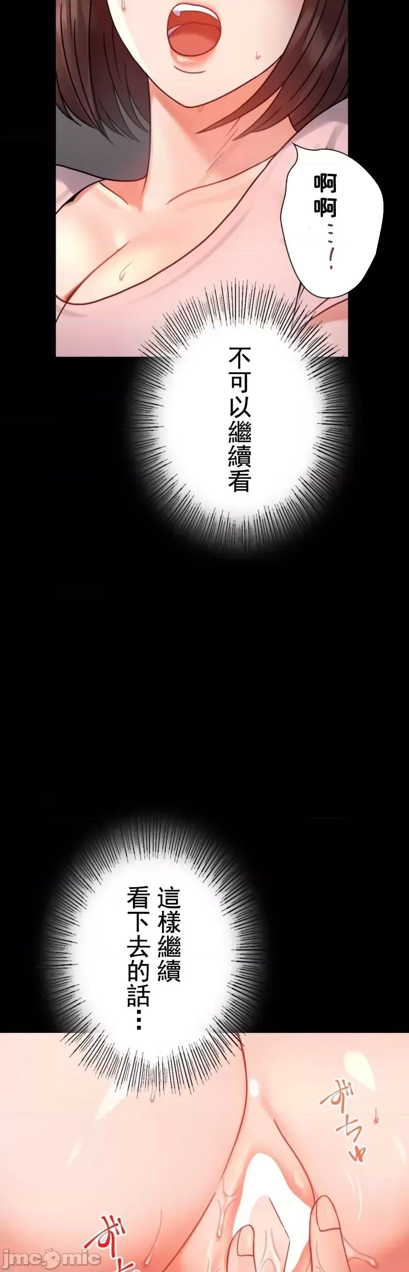 婚外情概率第51话