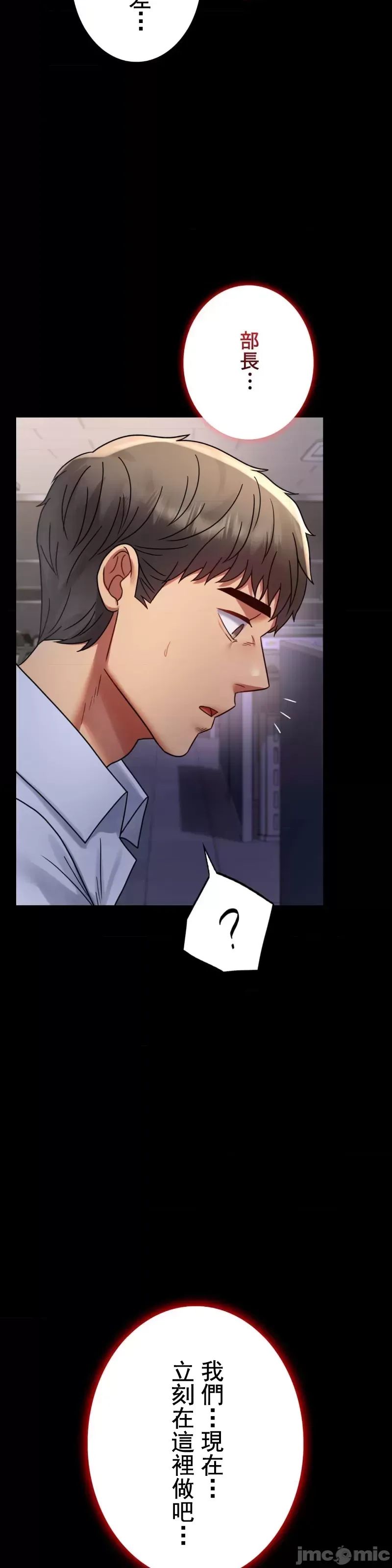 婚外情概率第51话