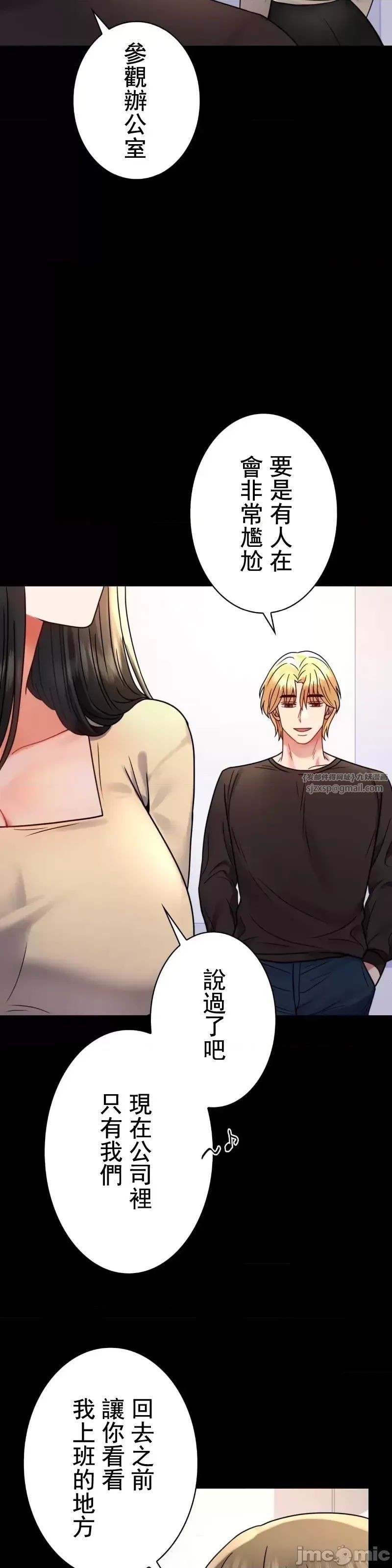 婚外情概率第52话