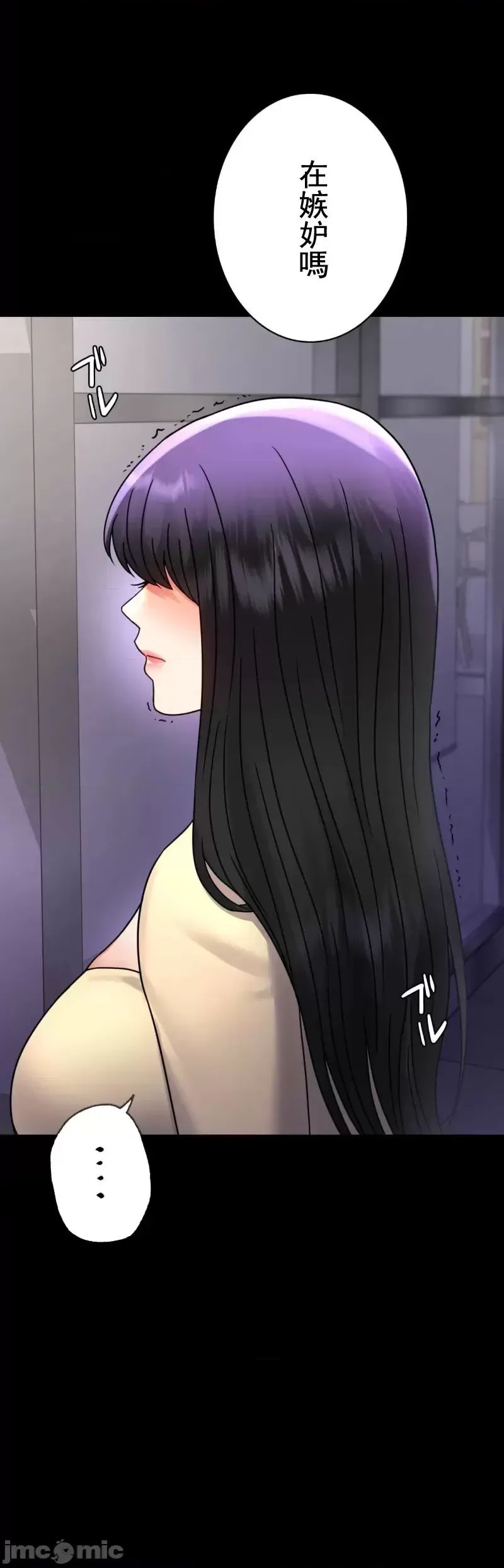 婚外情概率第52话