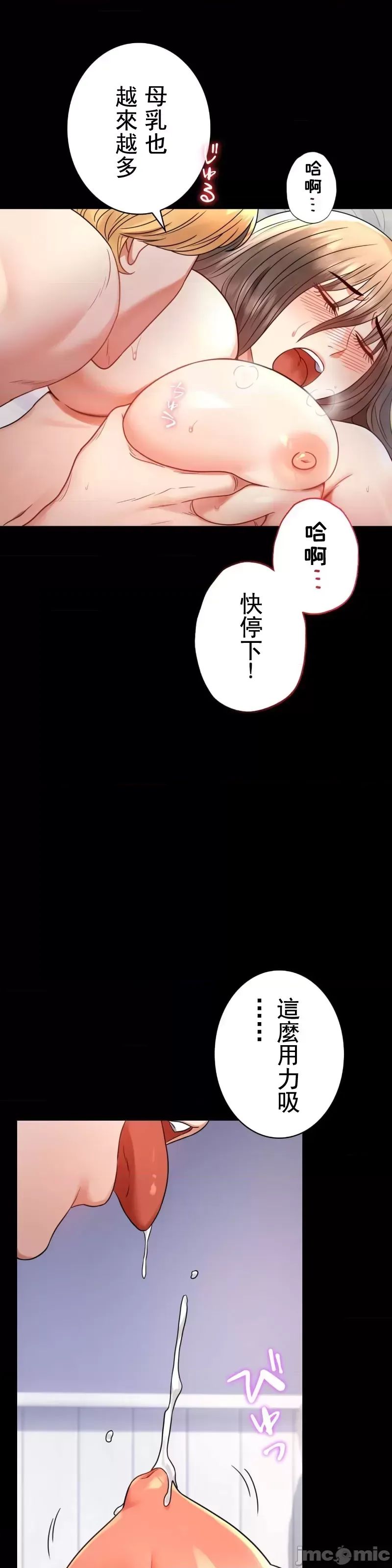 婚外情概率第53话