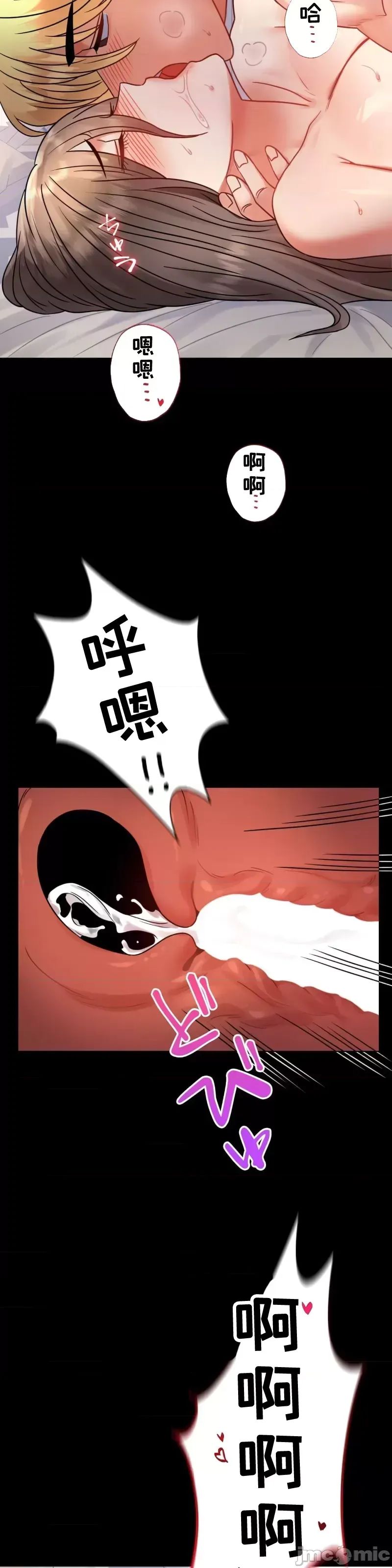 婚外情概率第53话