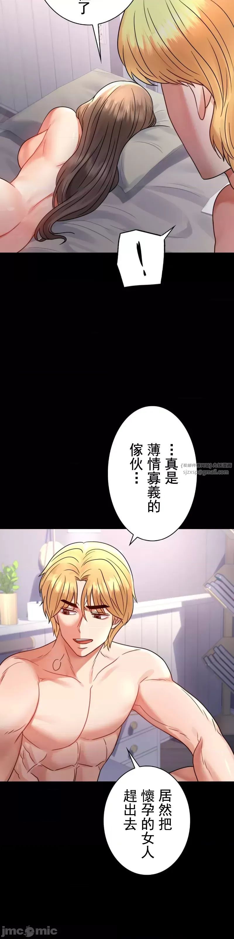 婚外情概率第53话