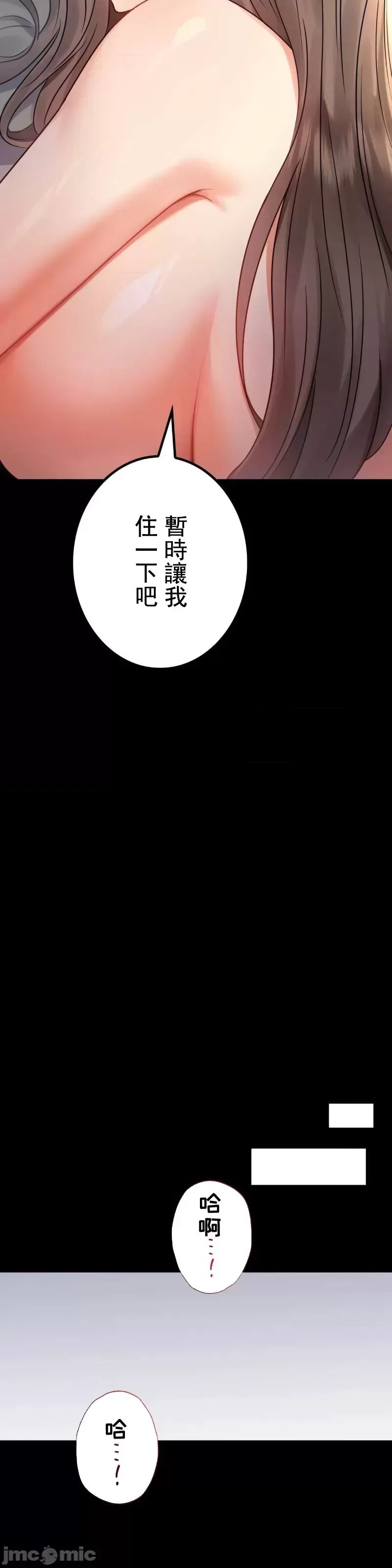 婚外情概率第53话