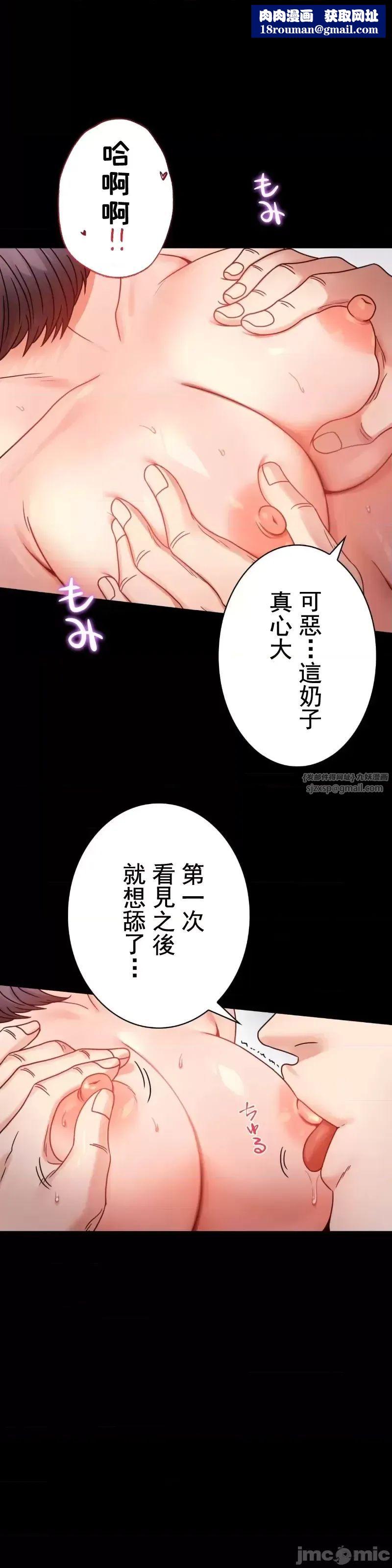 婚外情概率第53话