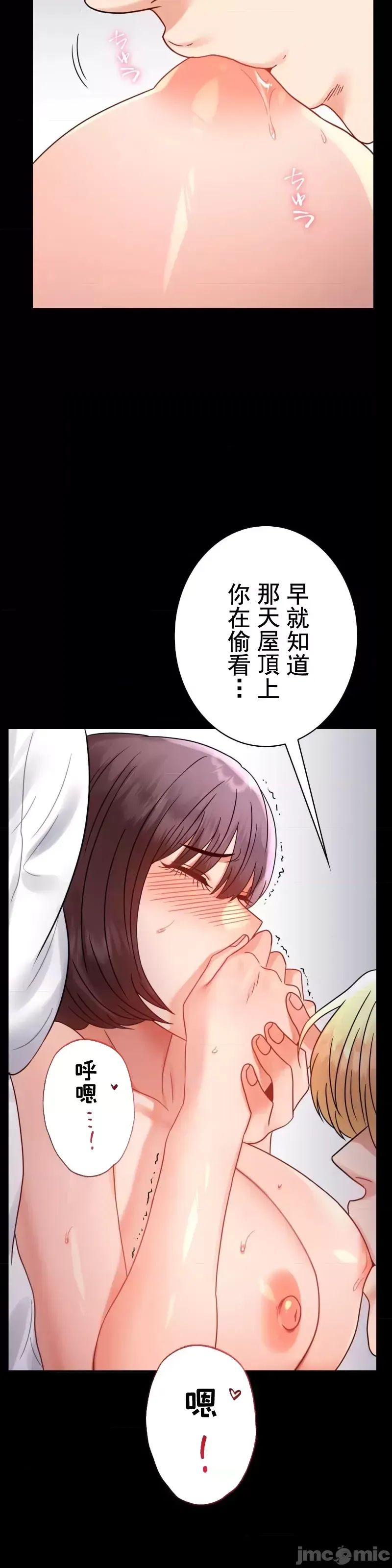 婚外情概率第53话