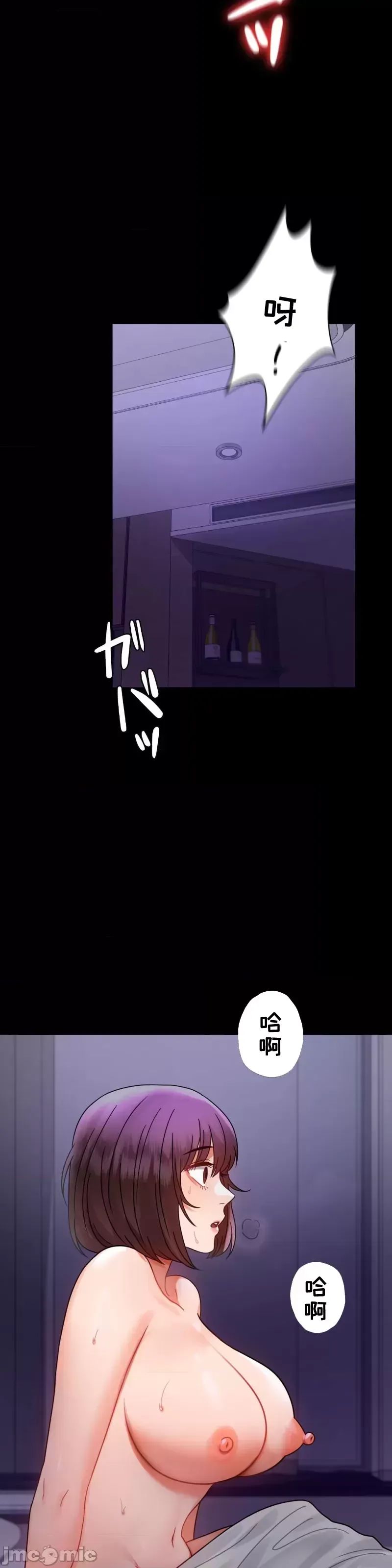 婚外情概率第53话