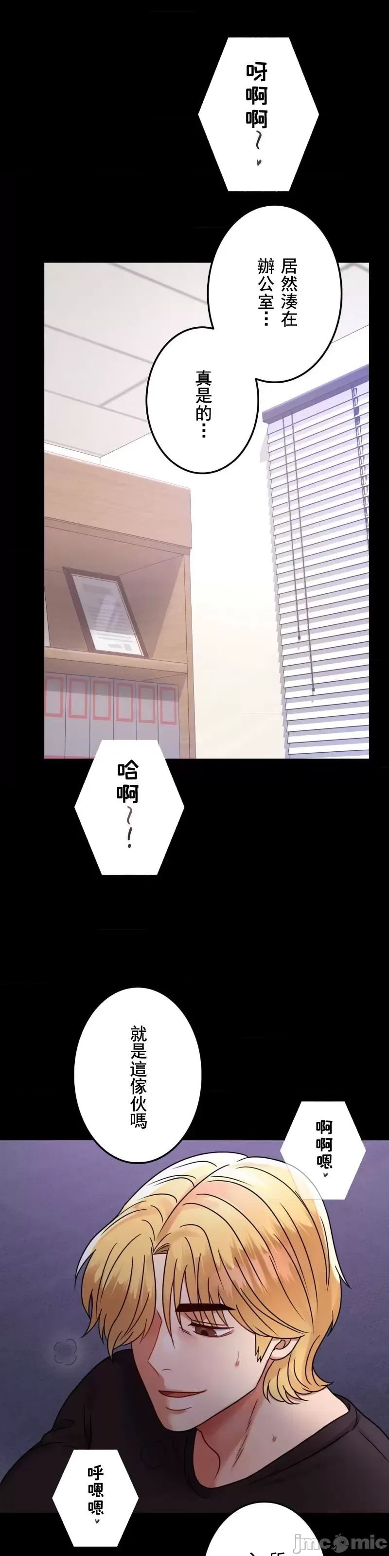 婚外情概率第54话