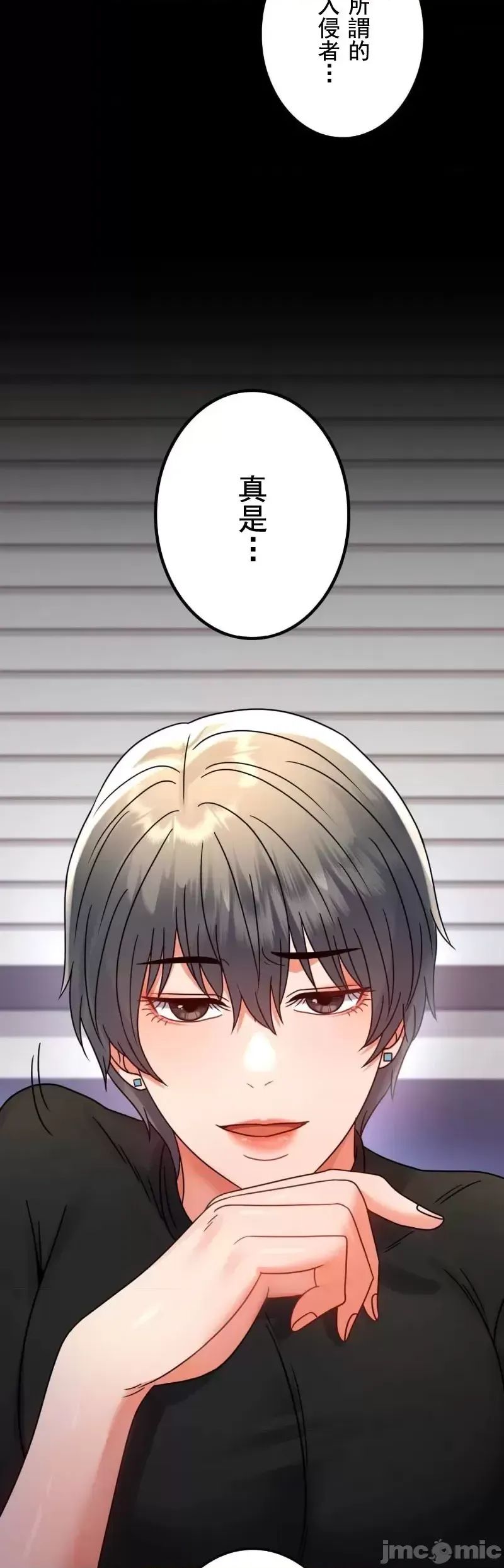 婚外情概率第54话