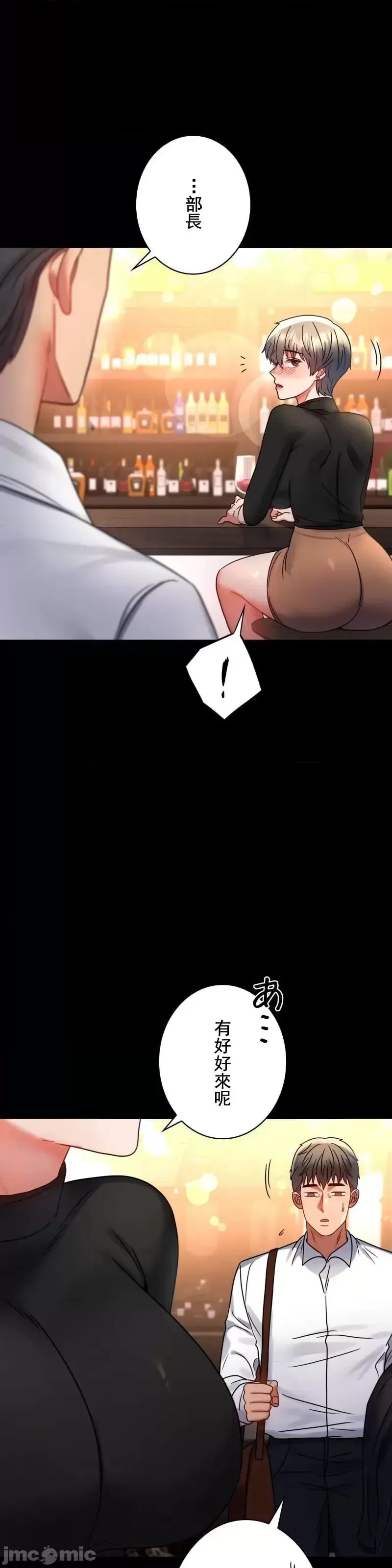 婚外情概率第54话