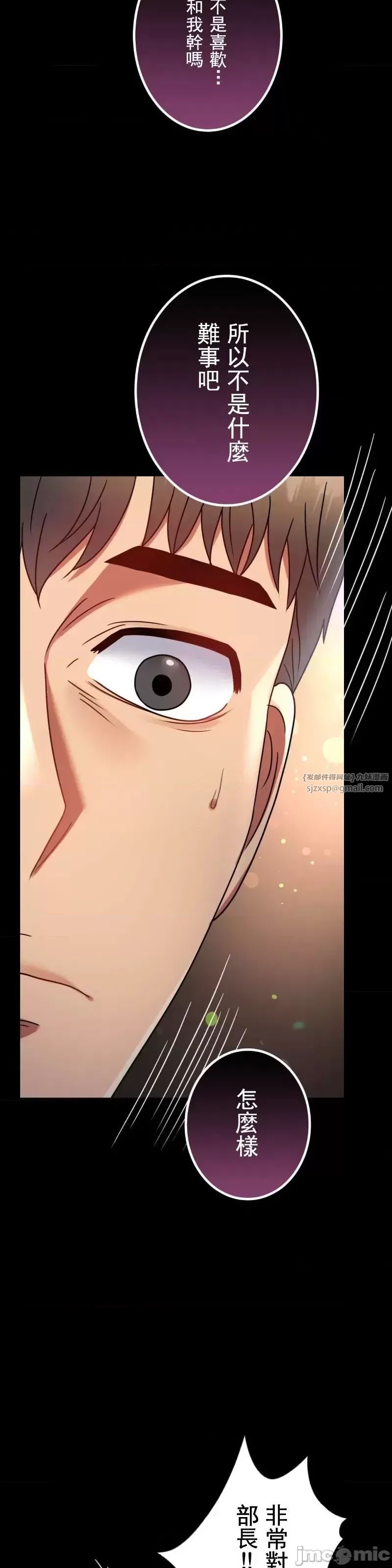 婚外情概率第54话