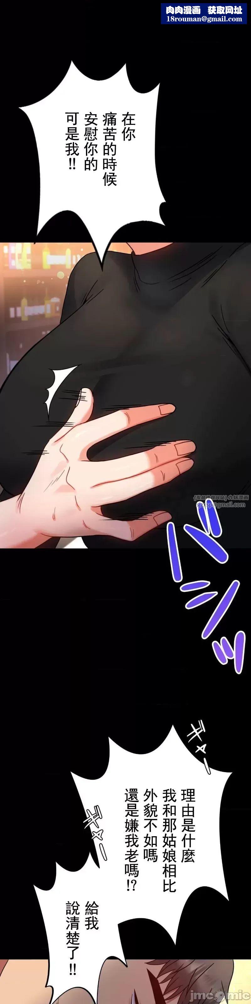 婚外情概率第54话