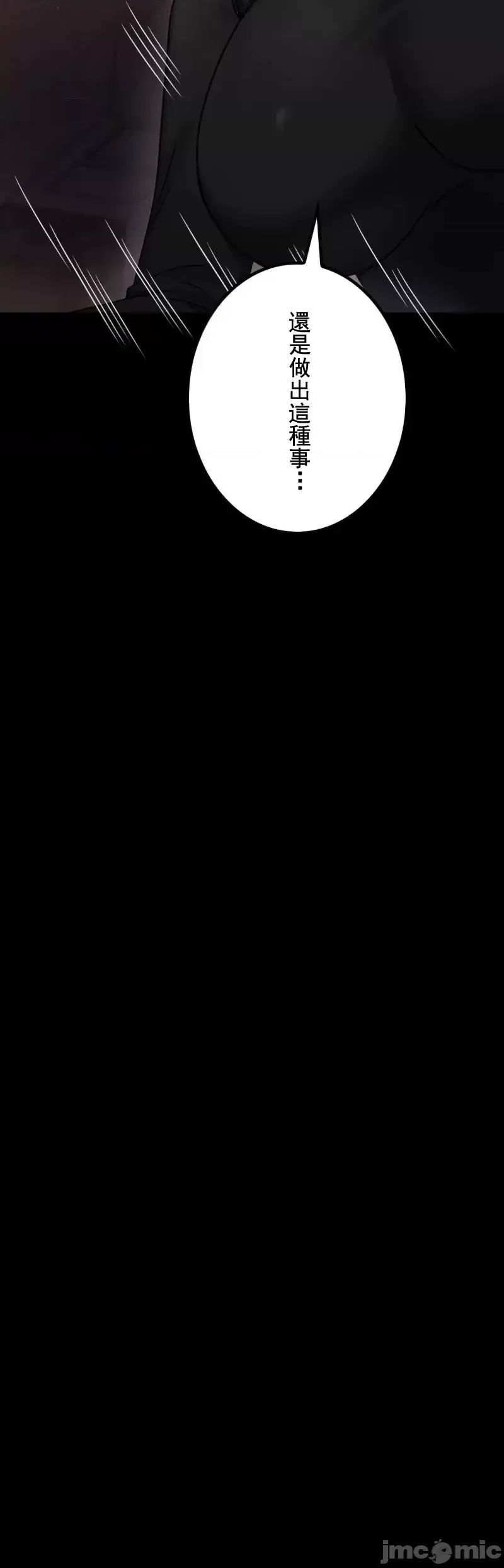 婚外情概率第54话