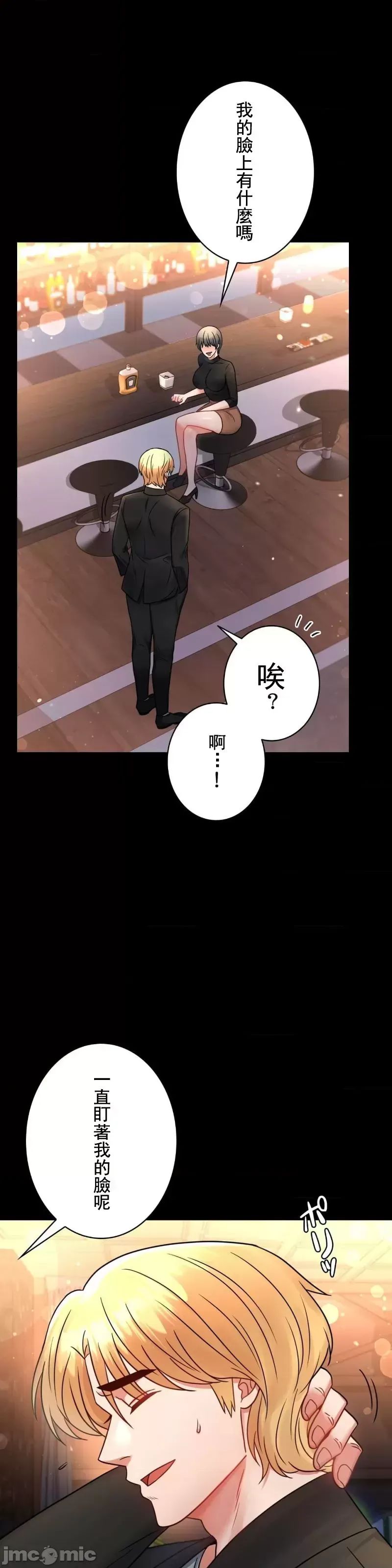 婚外情概率第55话