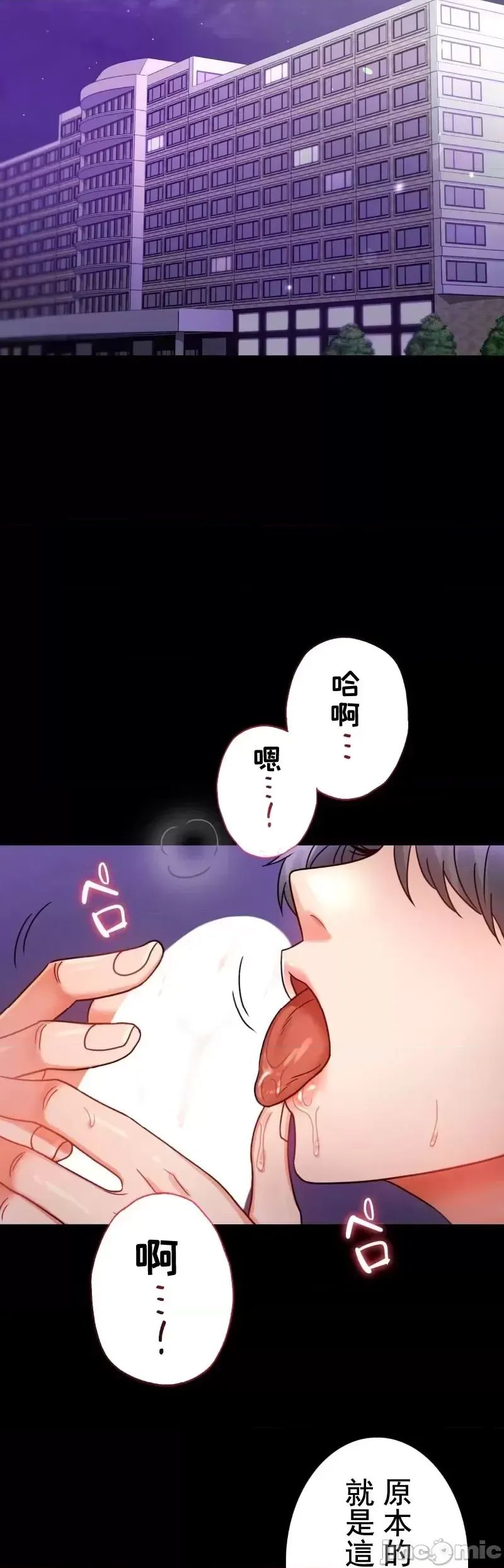 婚外情概率第55话