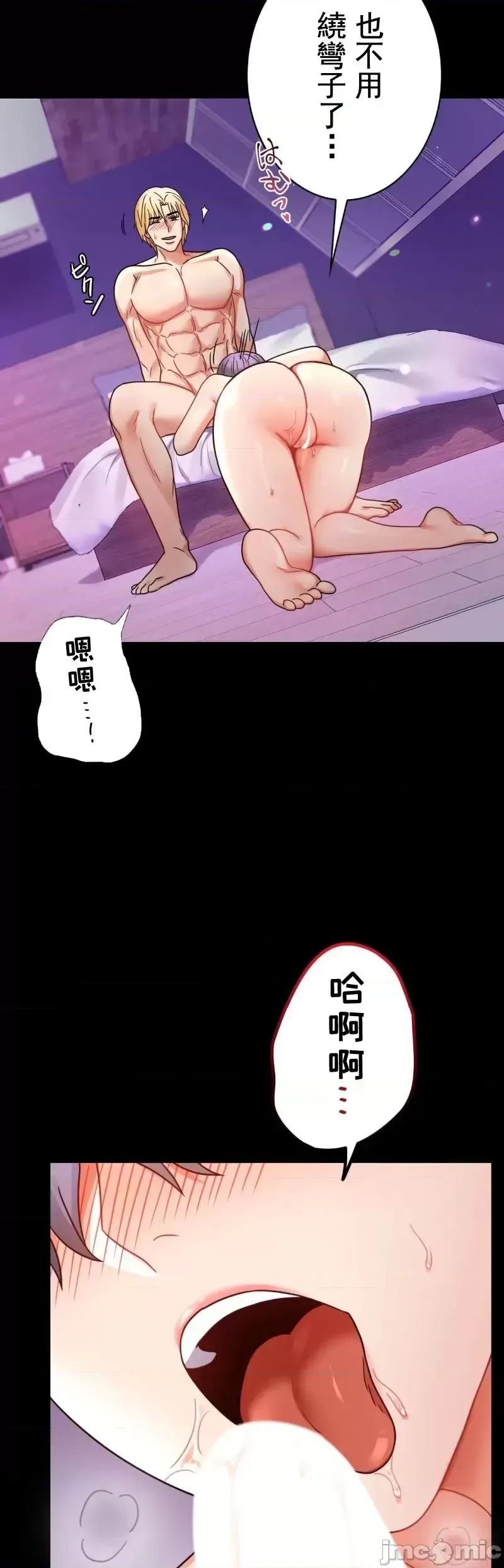 婚外情概率第55话