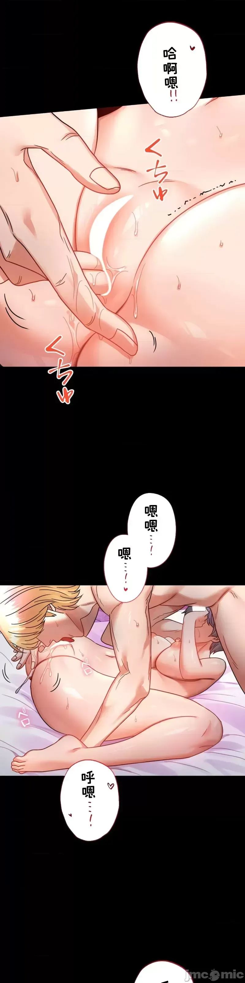 婚外情概率第55话