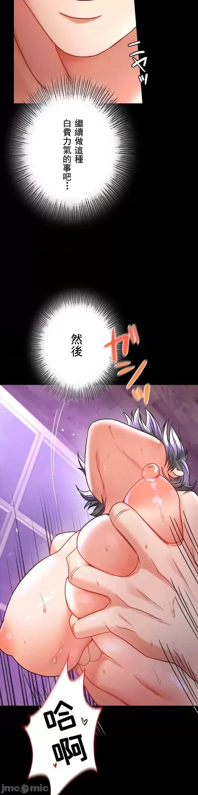 婚外情概率第55话