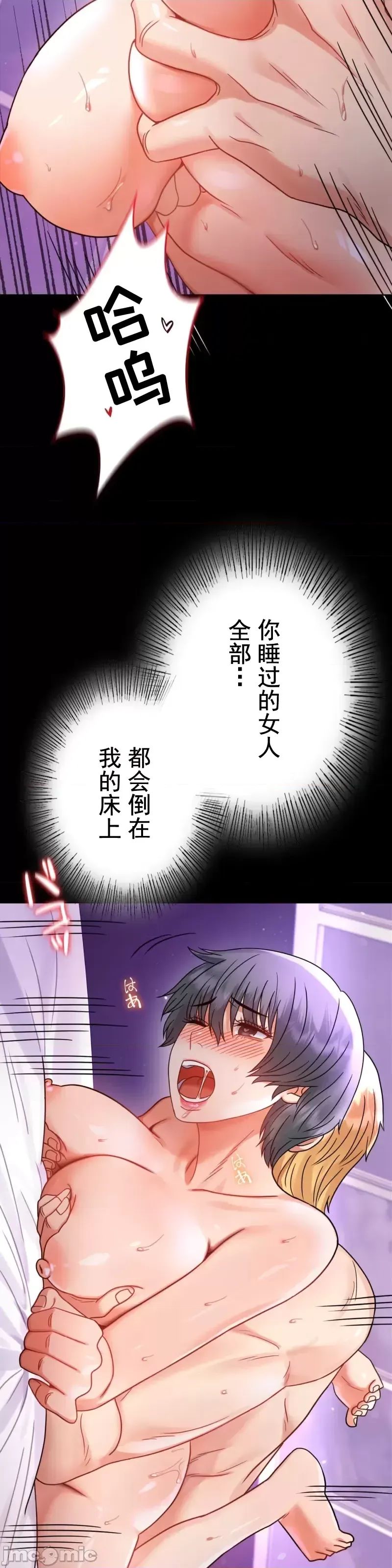 婚外情概率第56话