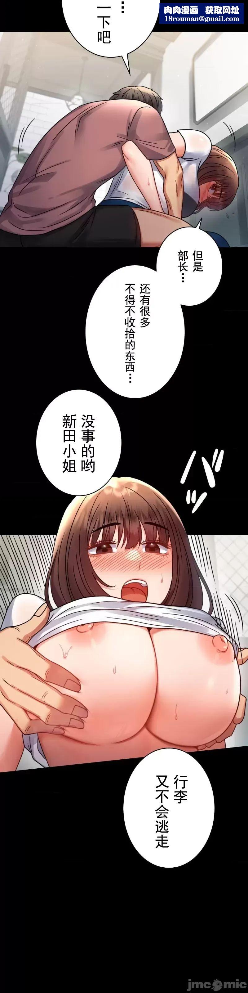 婚外情概率第56话