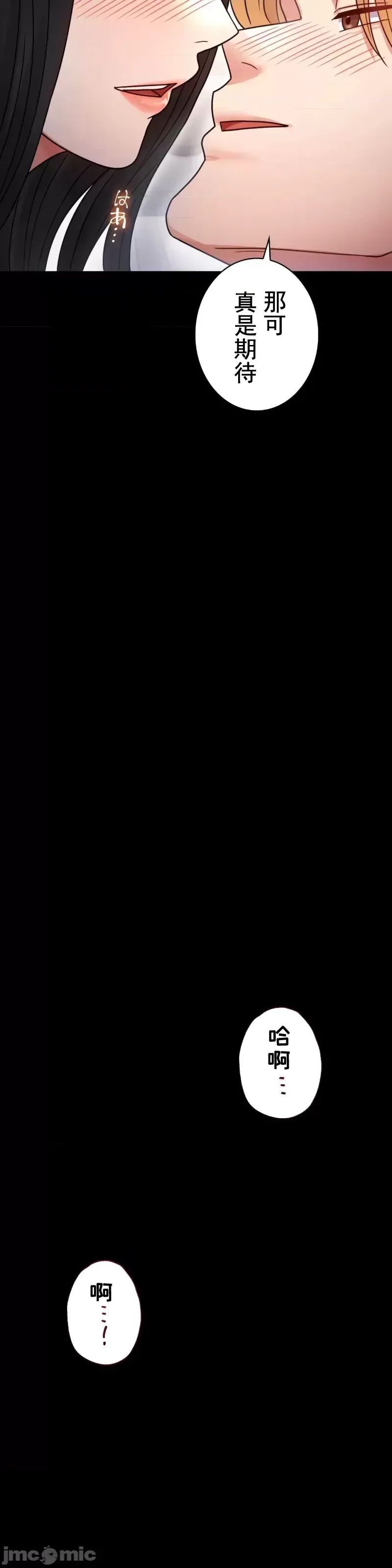 婚外情概率第57话