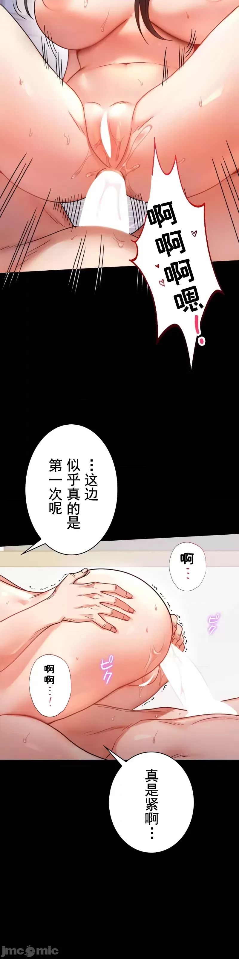 婚外情概率第57话
