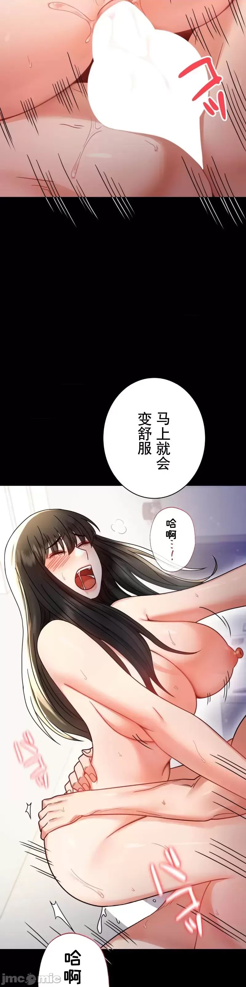 婚外情概率第57话