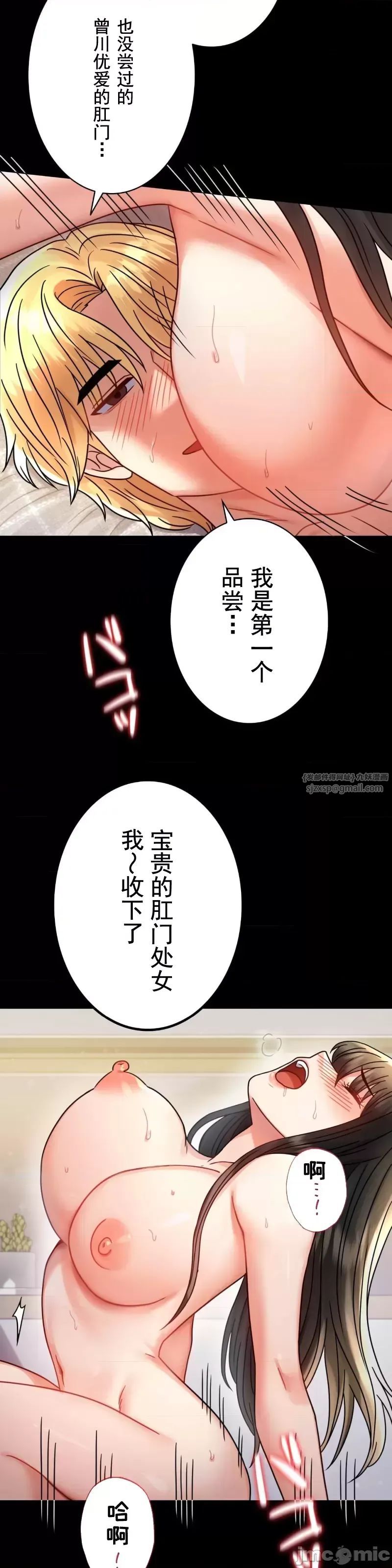 婚外情概率第57话