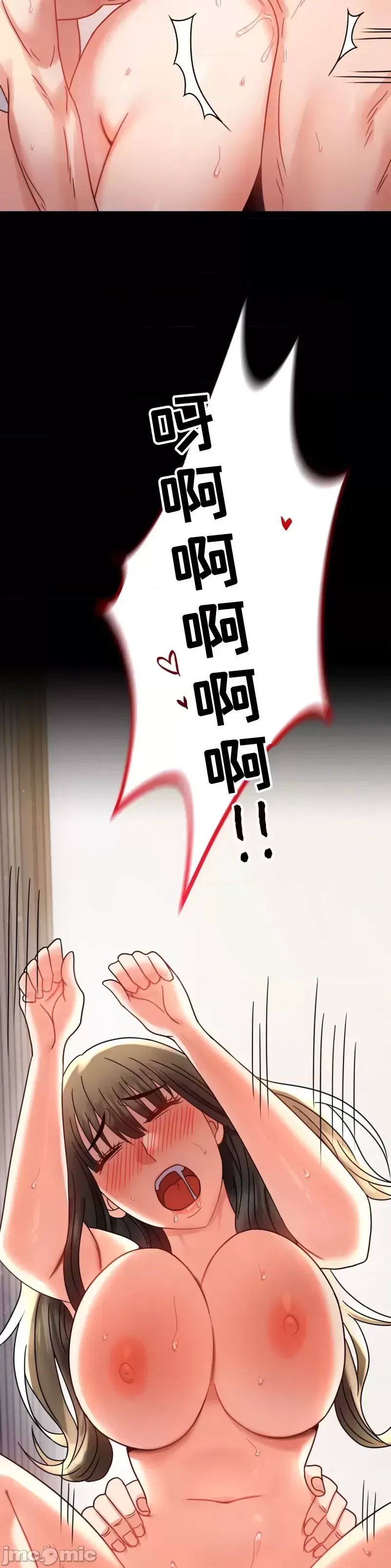 婚外情概率第57话